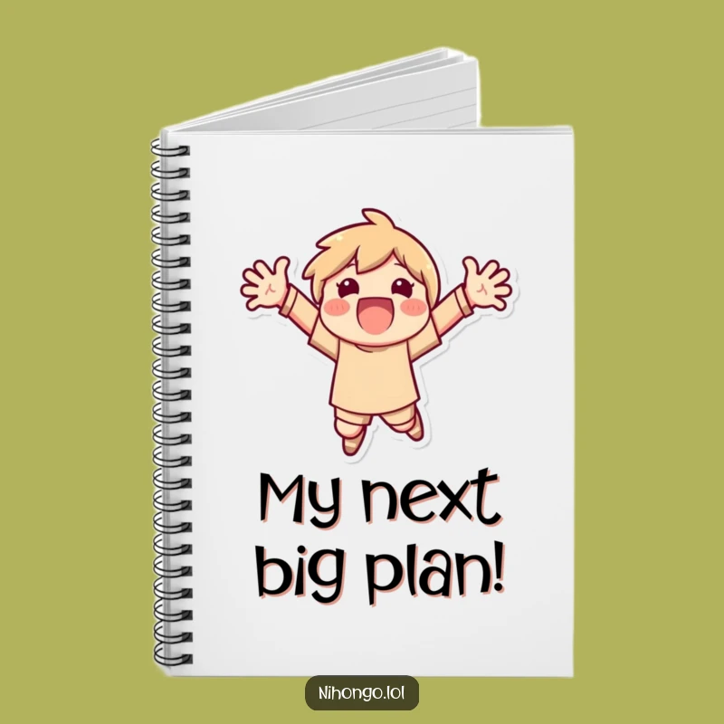 Funny Excited Jumping Notebook - Capture Your Joyful Ideas - Great Funny Gift