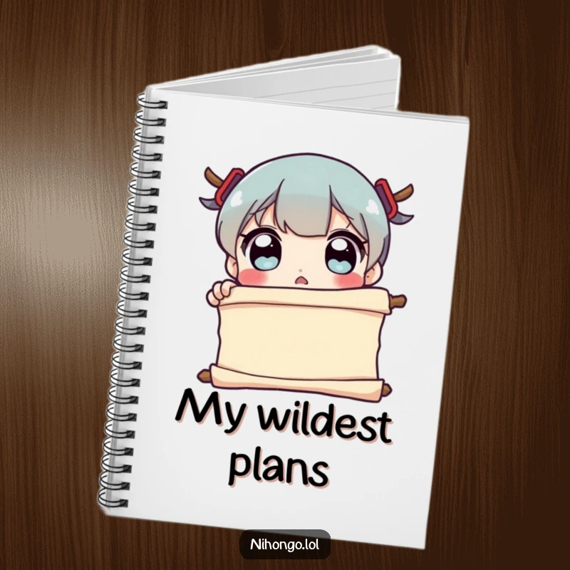 Funny Notebook featuring a wide-eyed character looking at a scroll with surprise, ideal for journaling, note-taking, and capturing unexpected thoughts.