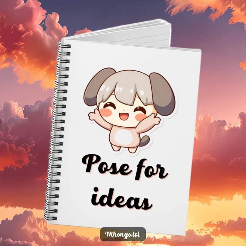 Funny Posing Notebook: Lined notebook with a character striking a funny pose with a smile, perfect for jotting down ideas.