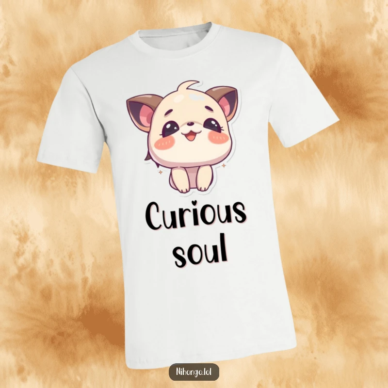 Funny Curious T-Shirt: A smiling character looking up with curiosity and joy, radiating wonder and optimism.