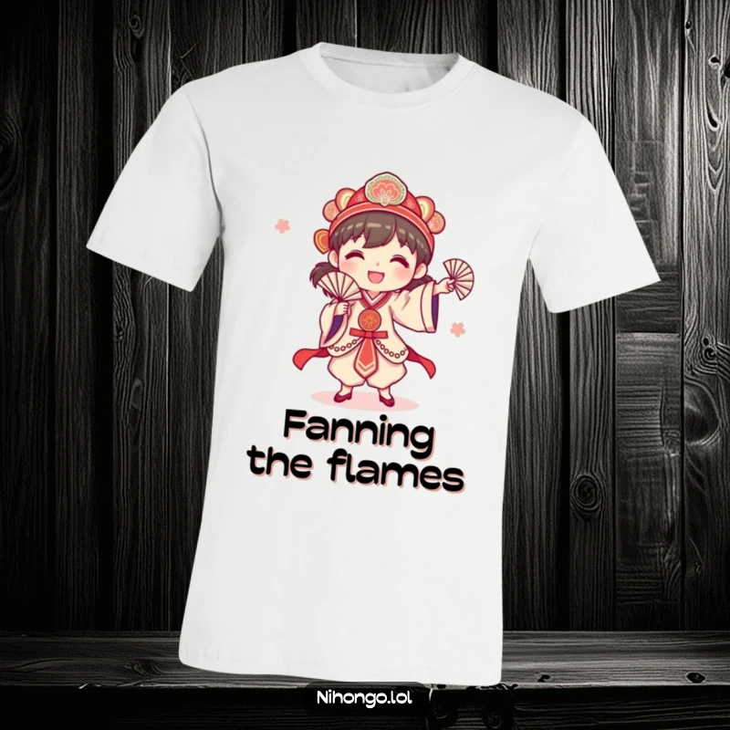 Funny happy character performing a traditional fan dance with a fan, printed on a soft t-shirt, celebrating grace and joy.