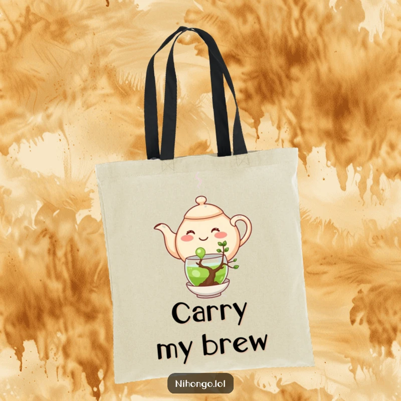 Funny tote bag with a happy teapot pouring green tea into a tiny bonsai tree, great for gardeners and tea lovers.