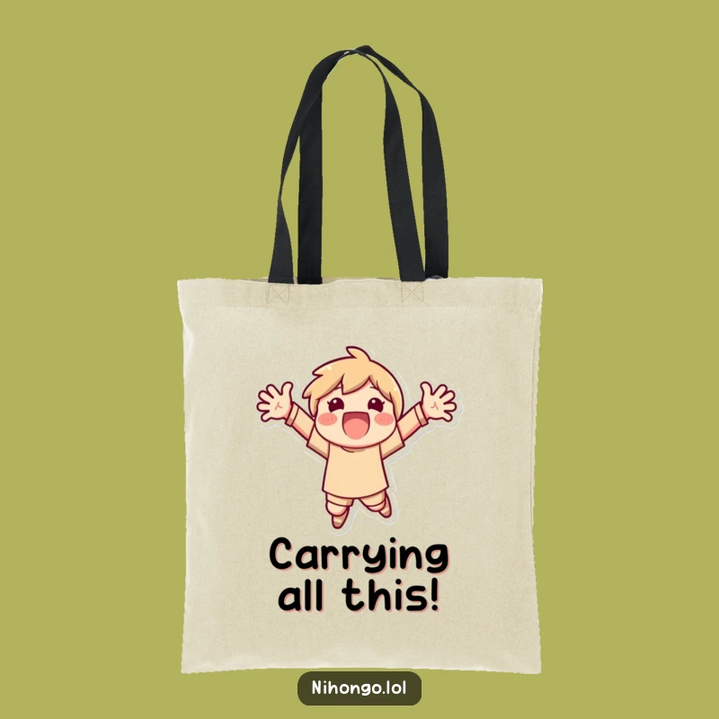 Funny Excited Jumping Tote Bag - Carry Your Enthusiasm - Perfect Funny Gift