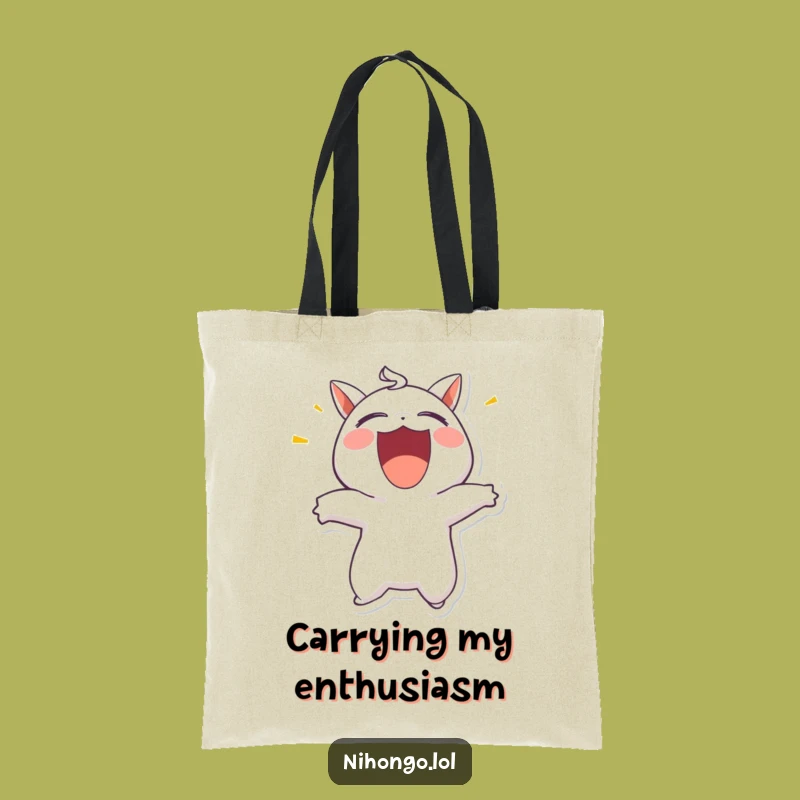 Funny Shouting Character Tote Bag - Carry Your Enthusiasm with This Humorous Accessory!