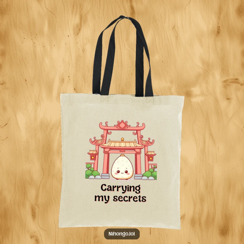 Funny Tote Bag: A shy onigiri peeking from behind an ornate temple gate, a humorous and charming tote for everyday use.
