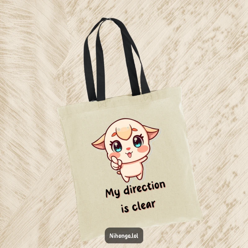 Funny tote bag with a stylized character, wide eyes pointing forward enthusiastically, perfect for carrying daily items with a motivational flair.